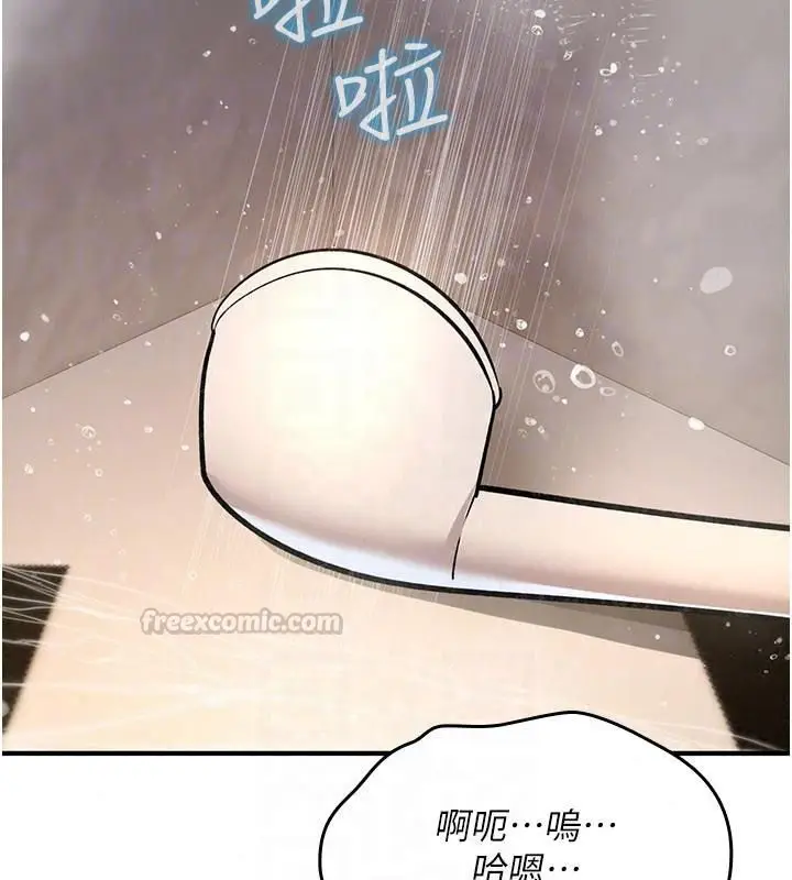 漫画《诅咒性转物语》第46话第45张图
