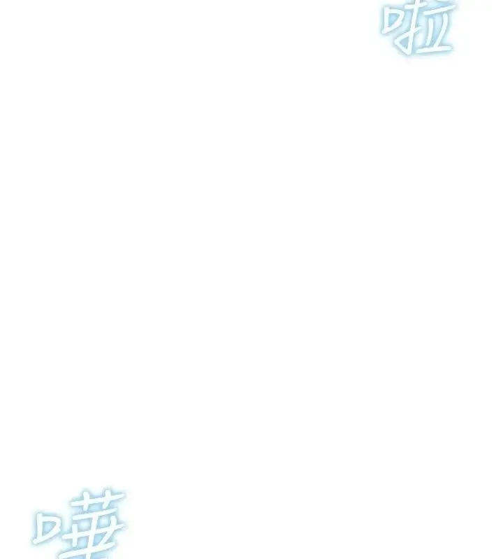 漫画《诅咒性转物语》第46话第5张图