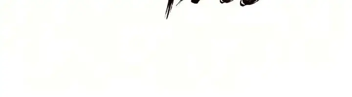 漫画《诅咒性转物语》第46话第58张图