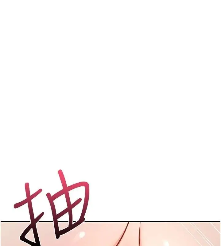 漫画《诅咒性转物语》第46话第59张图