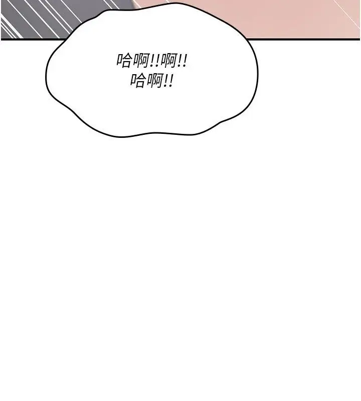 漫画《诅咒性转物语》第46话第61张图