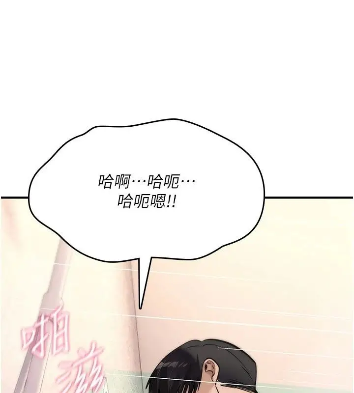 漫画《诅咒性转物语》第46话第62张图