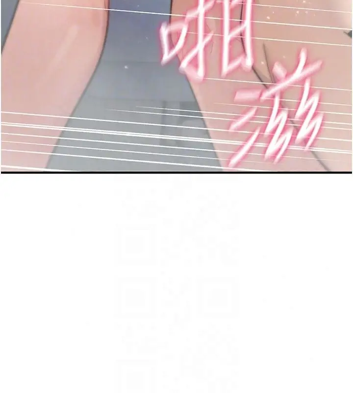 漫画《诅咒性转物语》第46话第65张图