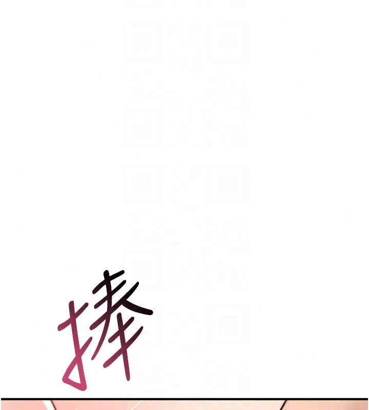 漫画《诅咒性转物语》第46话第66张图