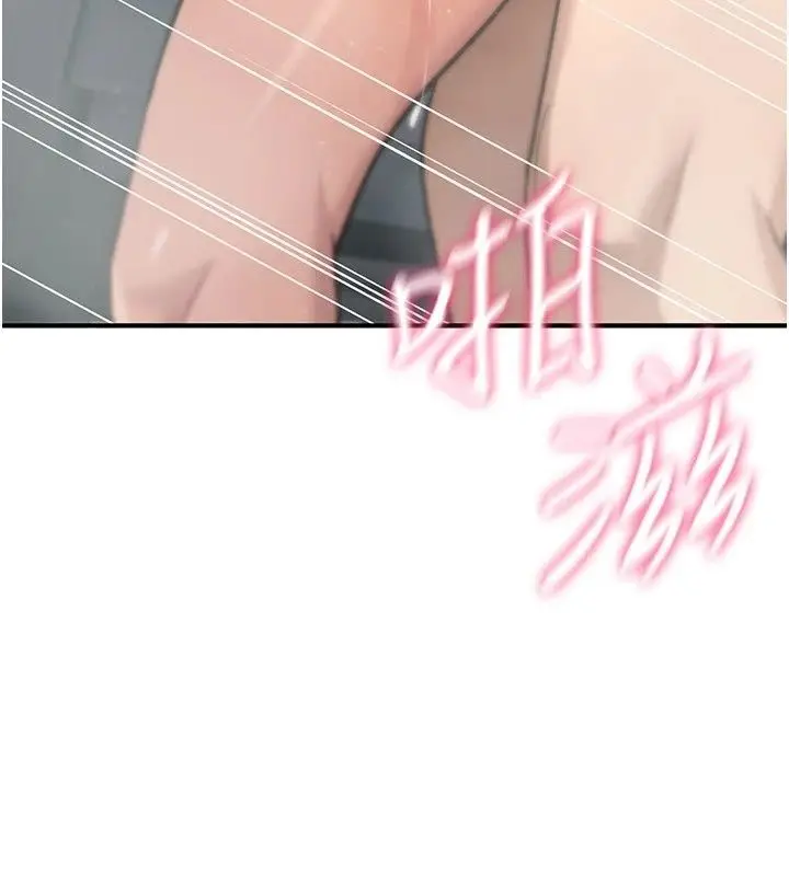 漫画《诅咒性转物语》第46话第72张图