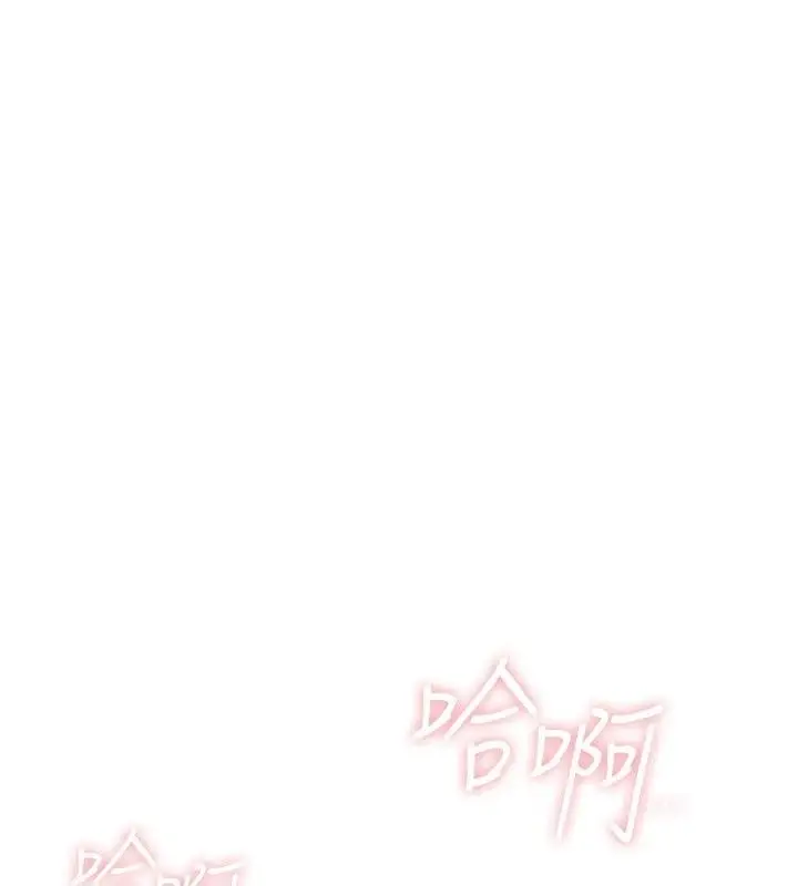 漫画《诅咒性转物语》第46话第73张图