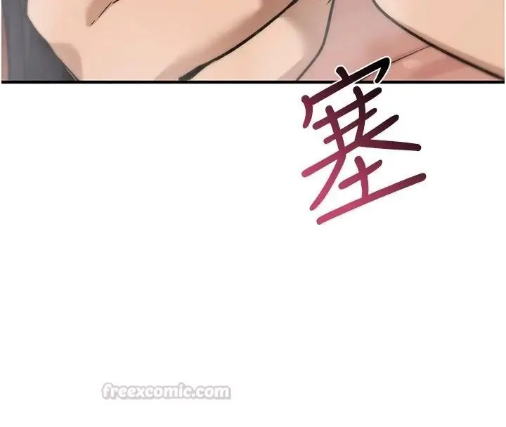 漫画《诅咒性转物语》第46话第75张图