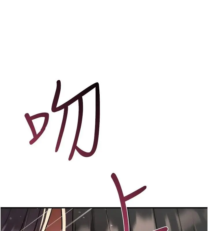 漫画《诅咒性转物语》第46话第76张图