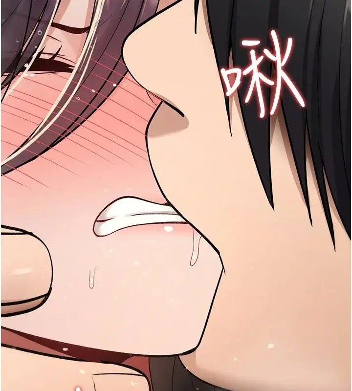 漫画《诅咒性转物语》第46话第80张图