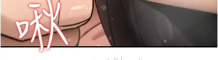 漫画《诅咒性转物语》第46话第81张图