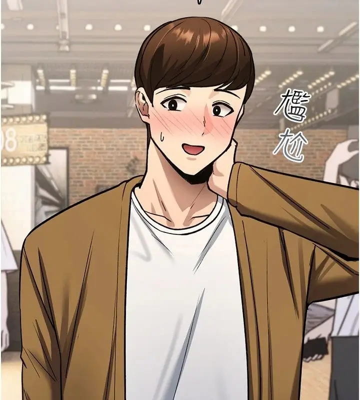 漫画《诅咒性转物语》第47话第109张图