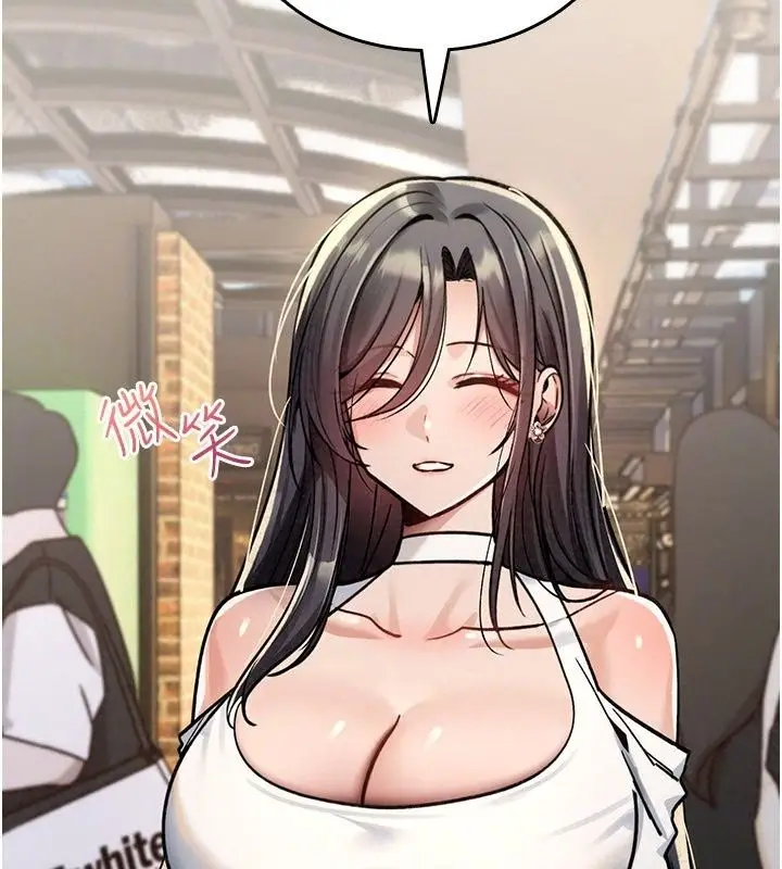 漫画《诅咒性转物语》第47话第114张图