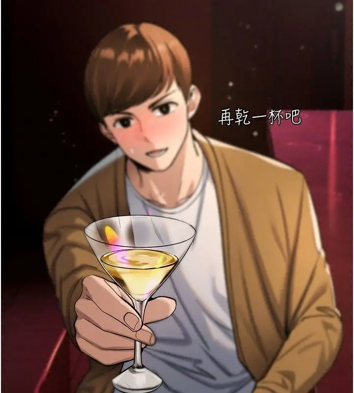 漫画《诅咒性转物语》第47话第162张图
