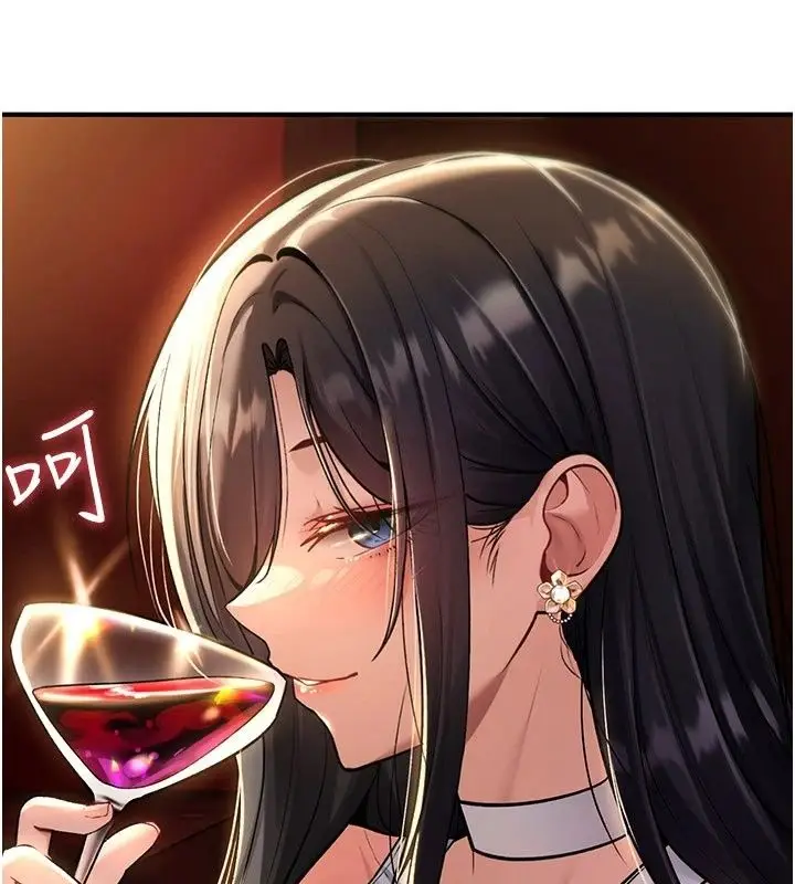 漫画《诅咒性转物语》第47话第166张图