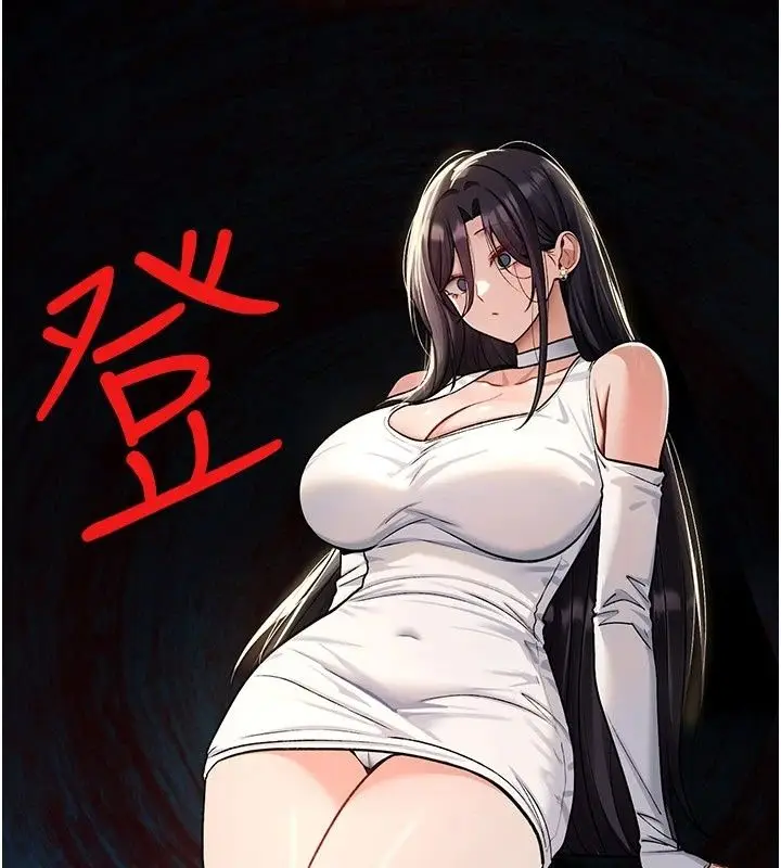 漫画《诅咒性转物语》第47话第169张图