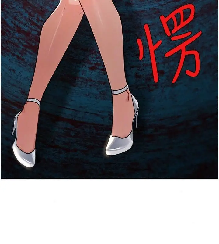 漫画《诅咒性转物语》第47话第171张图