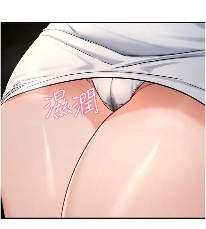 漫画《诅咒性转物语》第47话第173张图