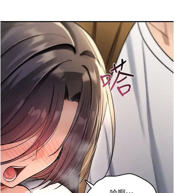 漫画《诅咒性转物语》第47话第175张图
