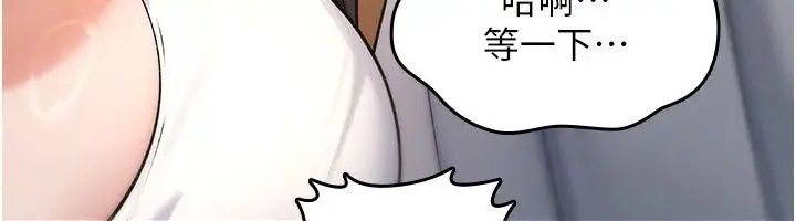 漫画《诅咒性转物语》第47话第176张图