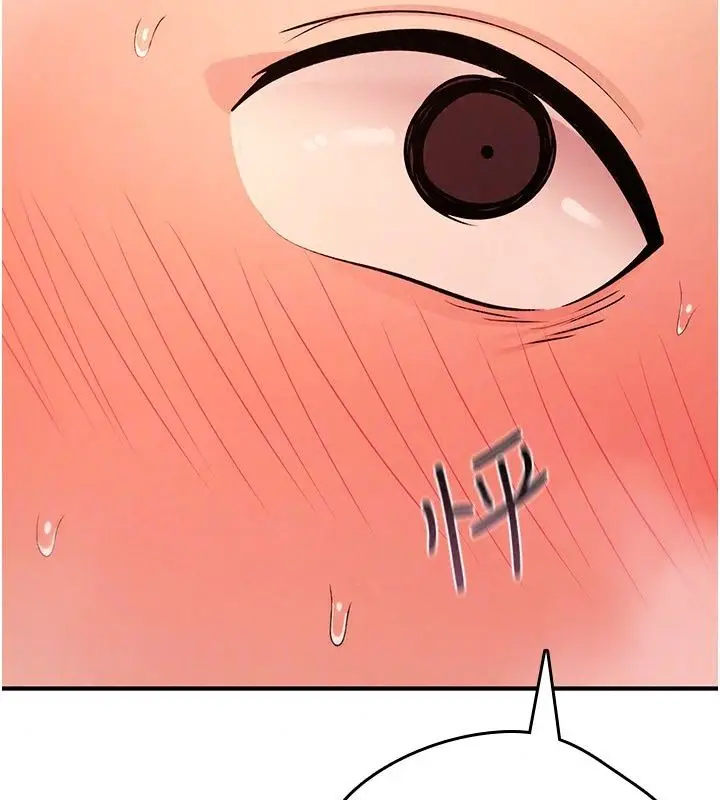 漫画《诅咒性转物语》第47话第191张图