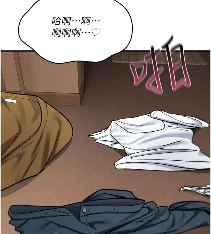 漫画《诅咒性转物语》第47话第200张图