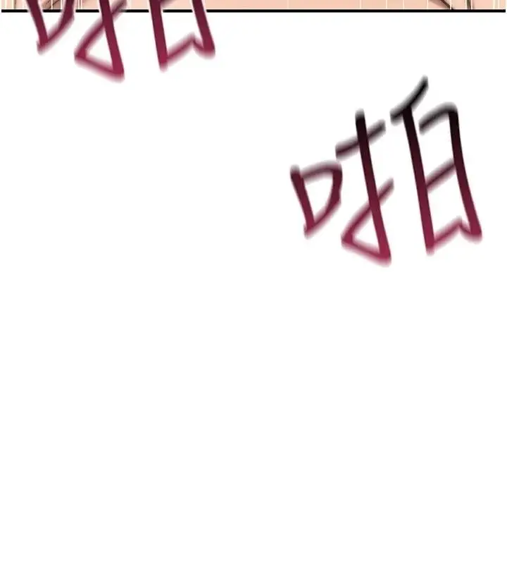 漫画《诅咒性转物语》第47话第214张图