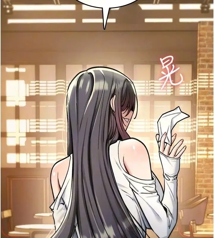 漫画《诅咒性转物语》第47话第24张图