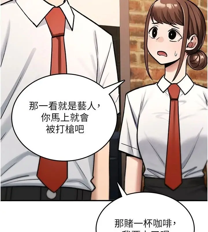 漫画《诅咒性转物语》第47话第37张图