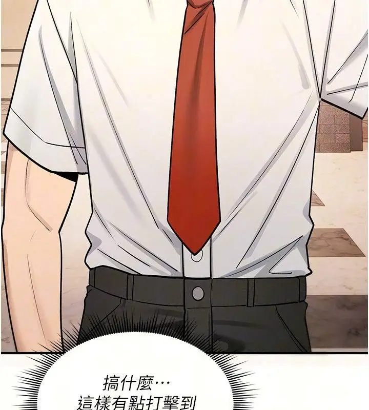 漫画《诅咒性转物语》第47话第52张图