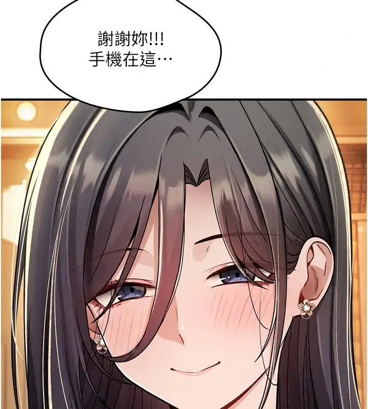 漫画《诅咒性转物语》第47话第68张图
