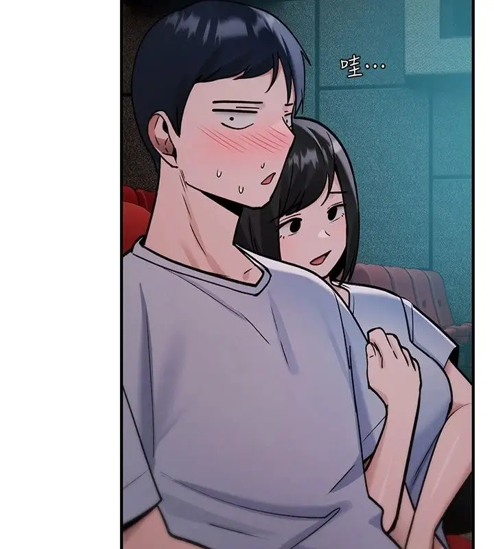 漫画《诅咒性转物语》第47话第73张图