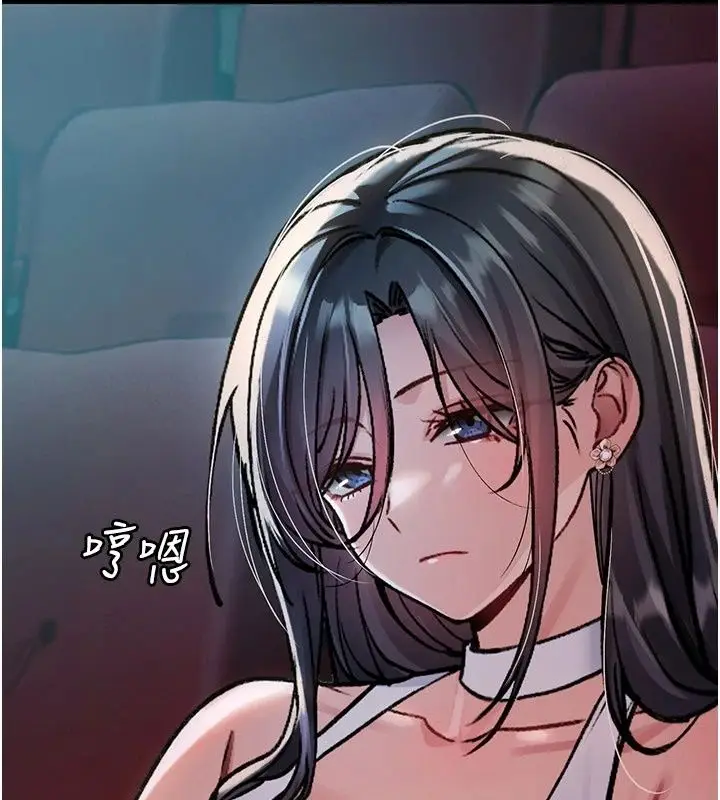 漫画《诅咒性转物语》第47话第79张图