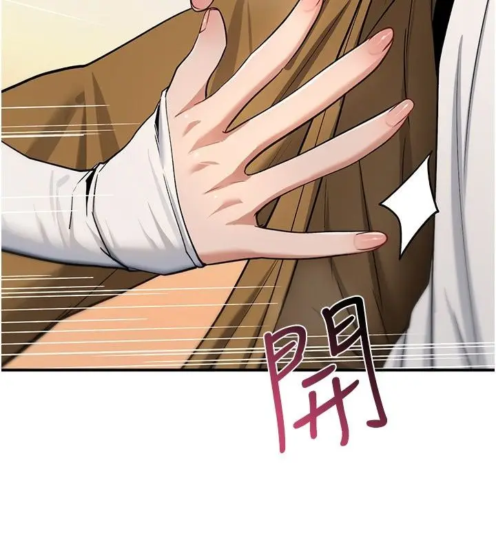 漫画《诅咒性转物语》第48话第10张图