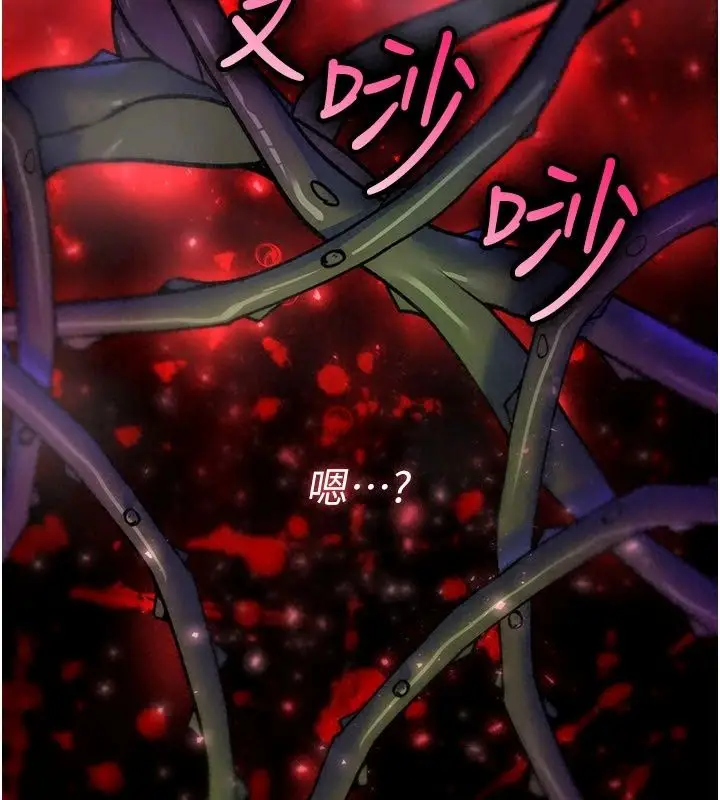 漫画《诅咒性转物语》第48话第113张图