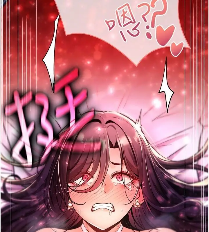 漫画《诅咒性转物语》第48话第119张图