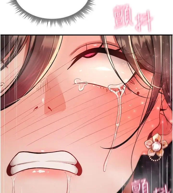 漫画《诅咒性转物语》第48话第124张图