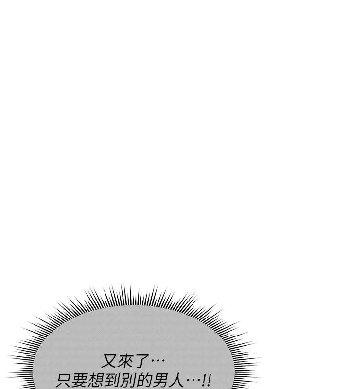 漫画《诅咒性转物语》第48话第126张图