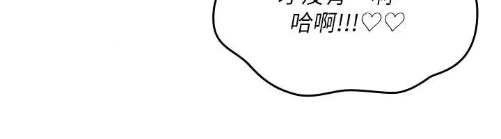 漫画《诅咒性转物语》第48话第142张图