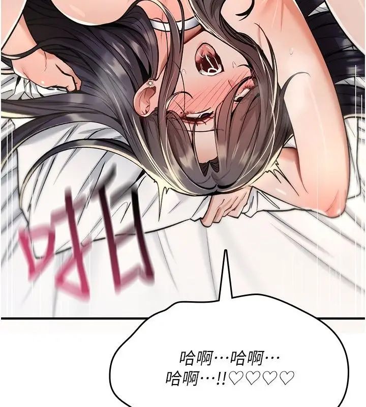 漫画《诅咒性转物语》第48话第146张图