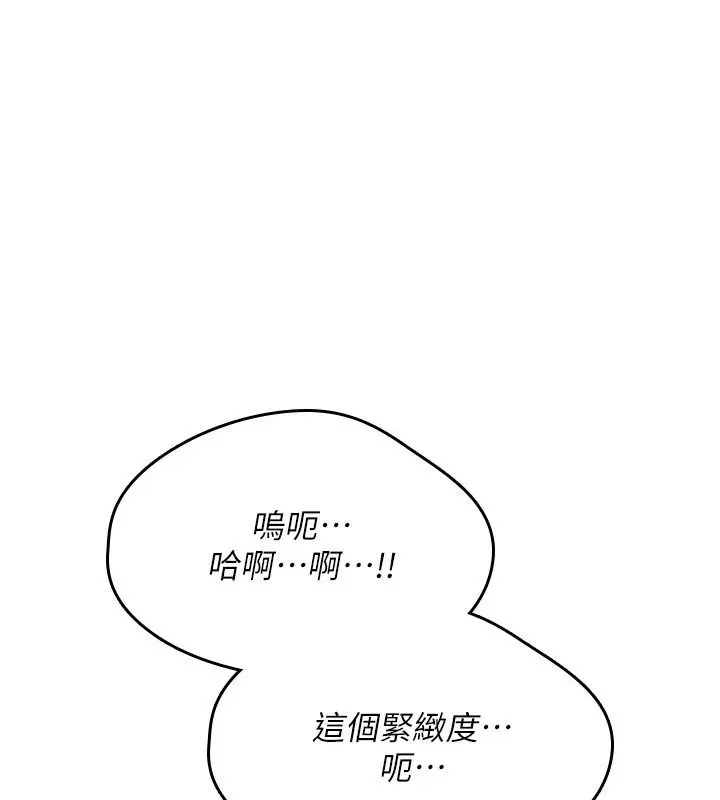 漫画《诅咒性转物语》第48话第152张图