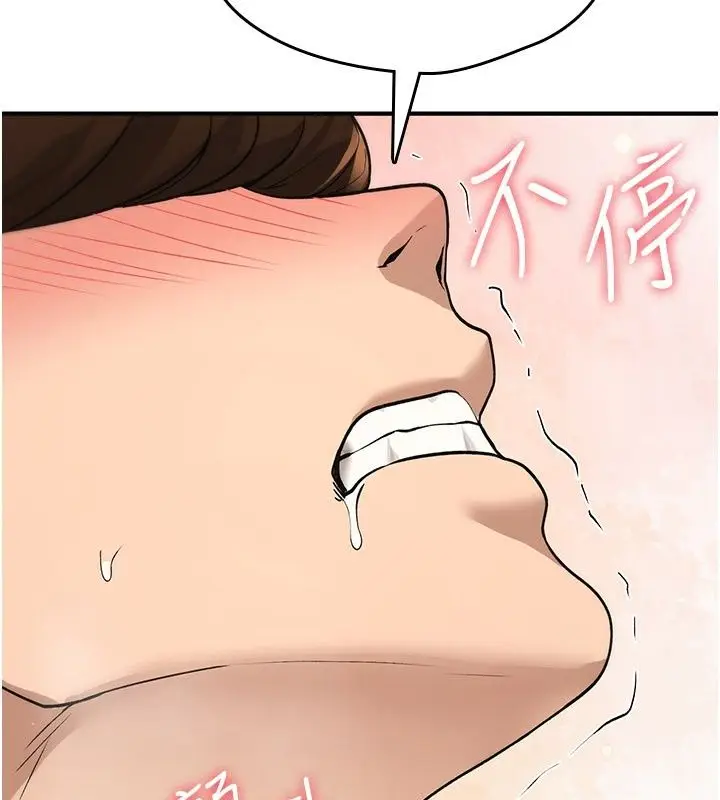 漫画《诅咒性转物语》第48话第153张图
