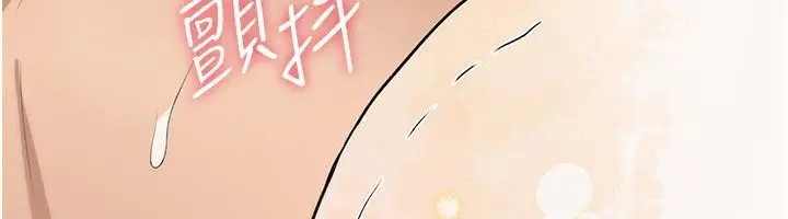 漫画《诅咒性转物语》第48话第154张图