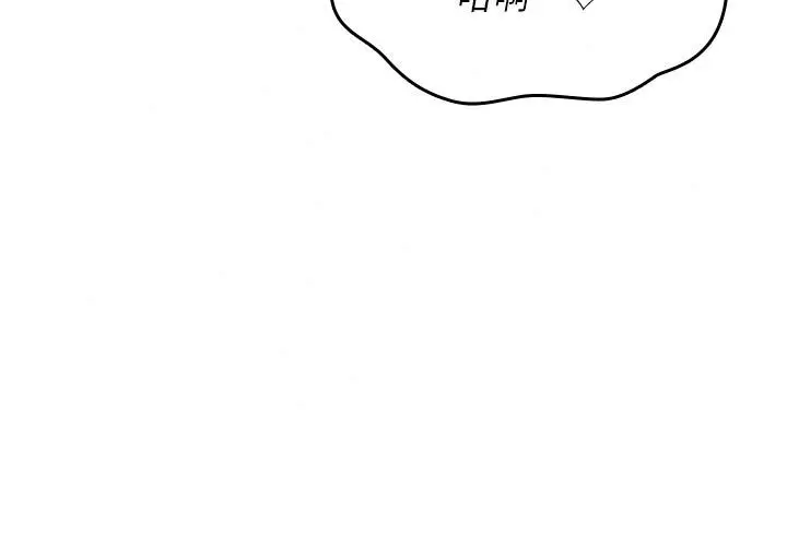 漫画《诅咒性转物语》第48话第159张图