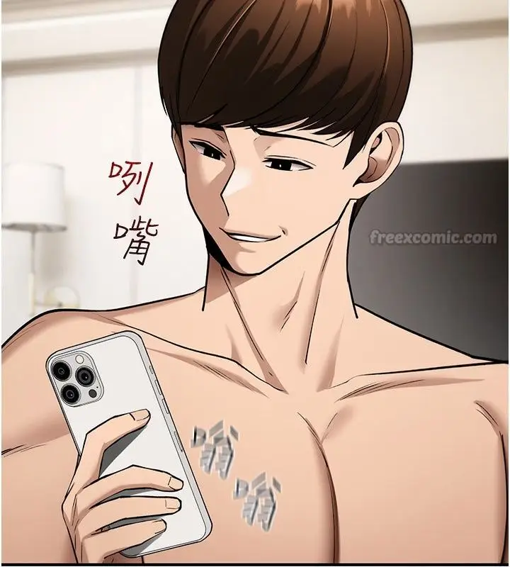 漫画《诅咒性转物语》第48话第180张图