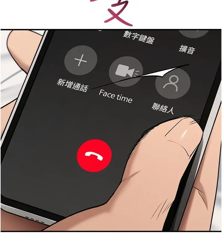 漫画《诅咒性转物语》第48话第182张图