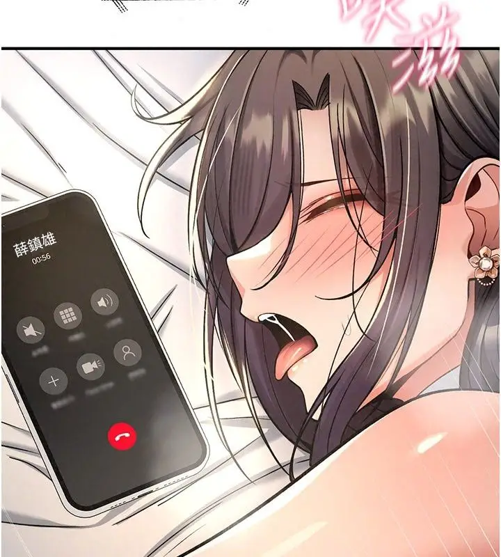 漫画《诅咒性转物语》第48话第198张图