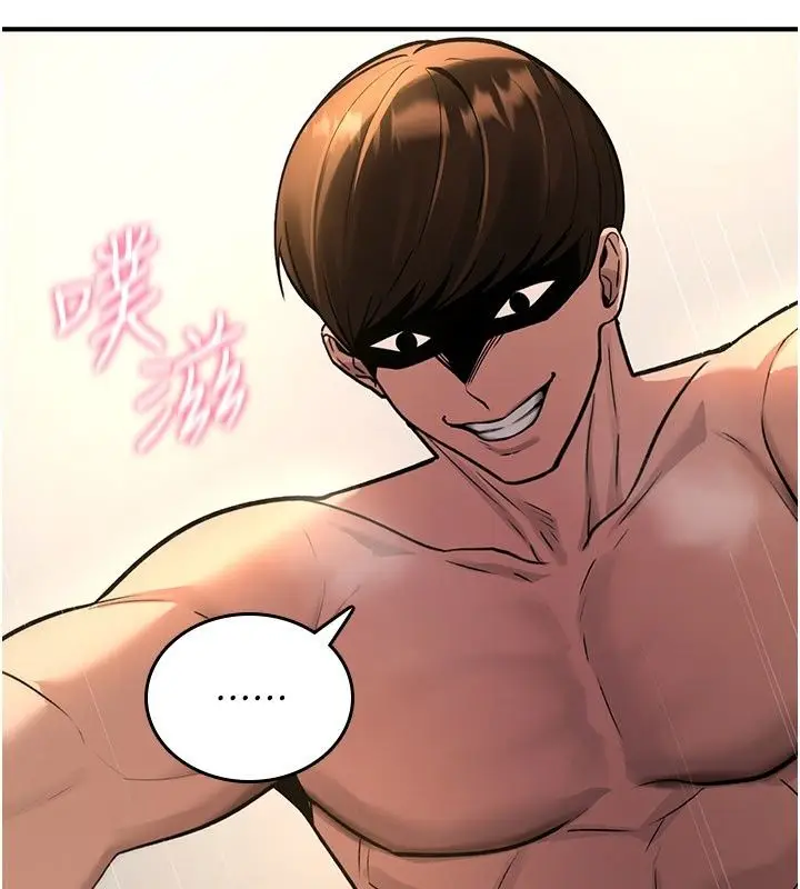 漫画《诅咒性转物语》第48话第202张图