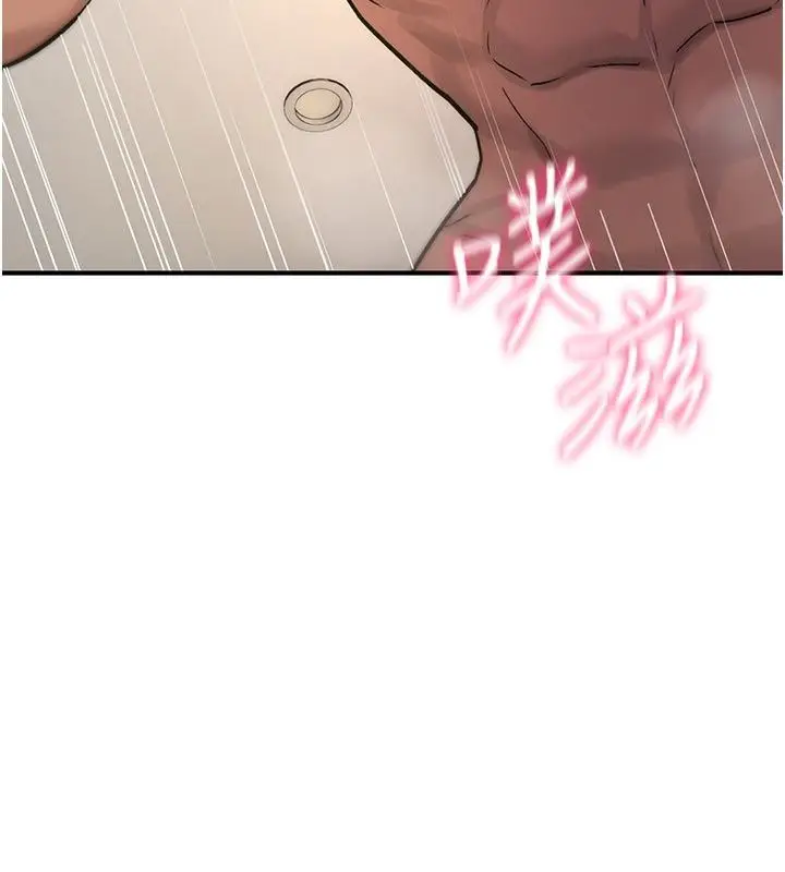 漫画《诅咒性转物语》第48话第203张图