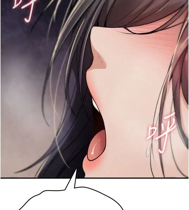 漫画《诅咒性转物语》第48话第216张图