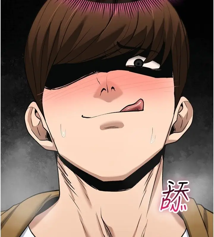 漫画《诅咒性转物语》第48话第34张图